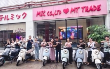 MIC深圳